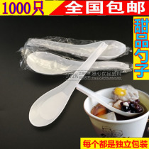 Disposable plastic white spoon thickened dessert spoon porridge Spoon soup spoon independent packaging fresh taro spoon 100