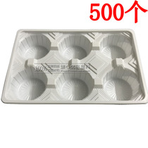 Disposable milk tea cup holder packing cup holder six cups white 6 cup holder takeaway plastic four Cup tray cup holder two cups