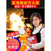 Fire protection blanket national standard silicone fire blanket 1 5 meters home kitchen fire certification glass fiber flame retardant fire protection cloth