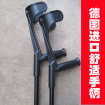 Germany imported new crutches aluminum alloy arm stick elbow turn instead of axillary stick leg injury crutches after Operation crutch