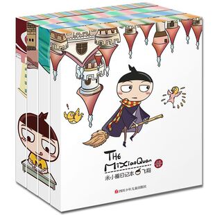 奇迹 神秘 追梦 飞翔 米小圈上学记的日记本北猫5-6-7-9-10-12周岁一