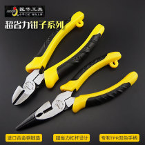 Craftsman tool super-labor-saving oblique nose pliers 6-inch industrial grade needle-nose pliers tip pliers electrical partial pliers