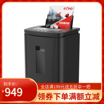 Crown Intelligent Automatic Paper Shredder 150 Zhang High Secrecy Business Office Long Time Powder Paper Machine