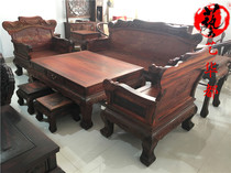 Red Wood Furniture Big Red Sour Branches Throne Sofa Eight Pieces Antique Solid Wood Combined Sofa Toe Yellow Sandalwood