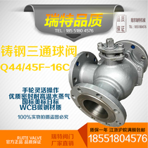 Q45 44F-16C cast steel three-way flange ball valve T-type three-way ball valve DN15-DN200