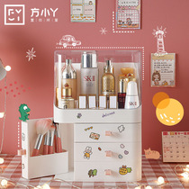 Desktop cosmetics storage box girl heart Net red ins household sundries plastic dressing table skin care rack