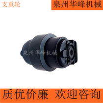 Sany 60 support wheel Sany 65 load bearing wheel support wheel Yuchai 60 support wheel excavator chassis accessories