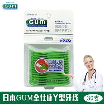 30-pack Japanese GUM Quan Shikang Dental with Y-shaped dental floss ultra-durable travel gear instead of toothpicks