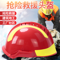 Emergency rescue helmet Outdoor safety helmet Emergency earthquake rescue F2 helmet Protective mirror flashlight lamp bracket