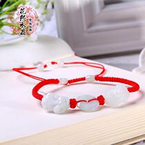 Double Jade brave pair of natural jade ring buckle safe buckle red rope bracelet anklet men and women couple rope decoration