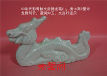 1980s shadow green enamel sculpture Wenfang Tenglong pen mountain horizontal 16 height 5 cm warm as jade