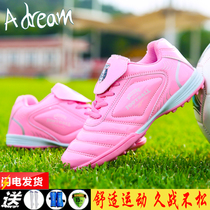  Adream childrens football shoes girls middle and large childrens broken nails 2021 new breathable and lightweight student training special