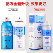 Spanish Bluecap Blue Can Royal Moisturizing and Repair Emulsion Pyrithione Zinc Spray Upgrade Baby Adult Itching