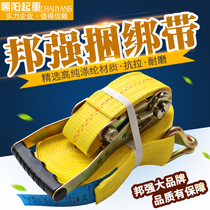 Bangqiang binding belt Car truck tight rope tensioner tensioner tight fixing belt tensioner Universal tie cargo bandage