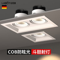 Double-head spotlight led recessed ceiling grille light rectangular cob downlight ceiling light single-headed dull light