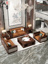 New Chinese Ukim Wood Sofa Solid Wood Modern Villa Living Room Office High-end Furniture Combination Design Customized