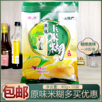 Kangli Corn Paste Original 400g Nutritional Breakfast Instant Meal Substitute Porridge Coarse Cereals Drink Corn Flour