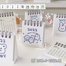 2022 mini desk calendar ins Cute girl student graduate school calendar calendar simple creative desktop small ornaments