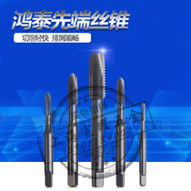 Shanghai Hongtai screw tip tap machine blackening and hard M3M4M5M6M8M10M12
