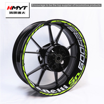 HMYT is suitable for Benali Huanglong TNTSN600 modified wheel rim reflective sticker decal Waterproof new product