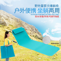 Day Style Beach Fold Deckchair Countryside Out of town Camping Portable Sit-And-Lie Outdoor Pituitary Fishing Autumn Excursion Writing Chair