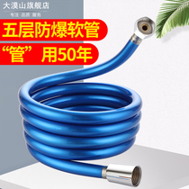 PVC color shower hose Shower nozzle connection hose 1 2 meters 1 5 meters stainless steel explosion-proof shower pipe