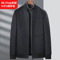Cashmere jacket men short stand collar double-sided jacket autumn and winter middle-aged business baseball collar wool woolen woolen coat men
