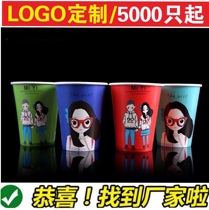 Thickened Lovers Disposable Cupcake Crisp Corn Grilled Duck Intestine Coffee Bean Paste Hot And Cold Drink Tea Cup Commercial Customisation