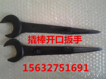 Direct sales S36 single-head crowbar taper handle tip tail crowbar wrench knock wrench knock open end wrench
