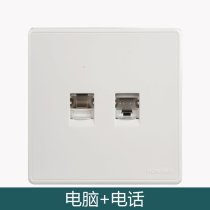 Promotion Hongyan switch socket X4 elegant series 86 telephone computer voice information network panel