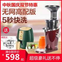 South Koreas original Hui People Hurom Original Juice Machine H-100 New Web Five Generations of Commercial Juice Residue Juice