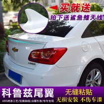 09-17 Chevrolet Kovoz tail modification 15 classic Cruze tail rear spoiler-free