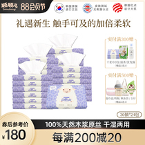 Shunshuner Somele South Korea imported baby wet and dry cotton soft towel Baby cloud soft towel portable 30 pieces 24 packs