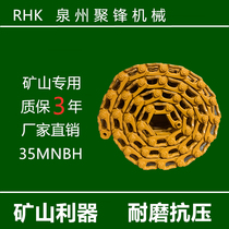 Xugong 60 chain chain tendons chain rail Xugong 75 crawler Xugong 65 XE80 chain bone keel excavator accessories