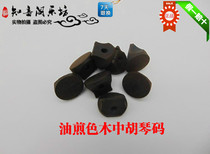 (Zhonghu accessories)high-end Zhonghu code Zhonghu oil frying code Zhonghu special factory direct sales