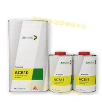  Imported DuPont Axalta 610 paint varnish standard AC811 curing agent diluent 911 car spray paint crystal plating