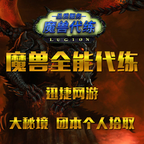 mo shou you xi