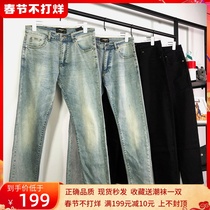 Represent Jeans 19FW Basic Straight Loose Casual Pants High Street Fashion Pants Men's Pants