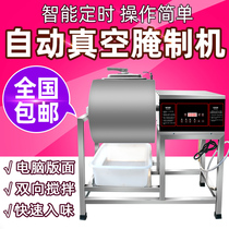 Large-capacity pickling machine Commercial intelligent mixer Vacuum rolling machine Hamburger shop special automatic grilled chicken pickling machine