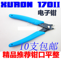 #10# high quality 170II oblique pliers electronic cutting pliers Ruyi pliers Model pliers 125 mini pliers