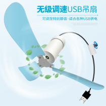 USB Charging Treasure Jack Small Ceiling Fan Camping Student Sleeping room Dormitory Bed home mosquito nets Mini mute 5v Electric