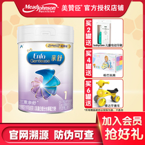 Mead Johnson Qin Shu 1 Duan An Baby A Baby Milk Powder 850g Moderately hydrolyzed formula powder