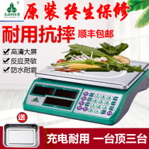Golden leaf brand electronic scale commercial pricing fruit scale 30kg small electronic scale voice charging market selling vegetables