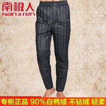 Antarctic people down pants men wear mens thin high waist slim body warm down cotton pants white duck down