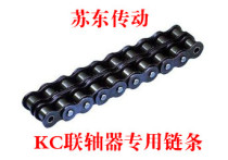 Special for double row chain coupling 40 50 60 80 100 120