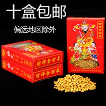 God of Wealth Golden Rice Golden Sands Golden Sands Rice Fragrant Gray Caiku Gold Rice ornaments