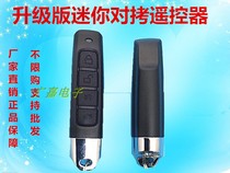 Remote control 433 315 remote electric curtain electric door roll gate sliding door remote control switch