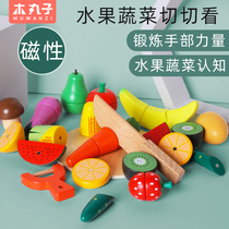 Family kitchen fruit and vegetables cut happy children cut look at boys and girls Wooden parent-child toy set