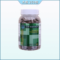 Thailand Snake Chan Pill 250 sirtanwan Modern Snake Garden Snake Venom Center Large Bottle No Spot Has
