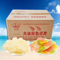 Dalian Shrimp Fried Raw Material Rice Hotel Supermarket Commercial Net Red Snacks Leisure Nostalgic Puffed Food Snacks